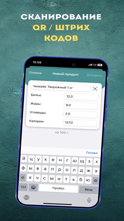 Мои Калории 24/7