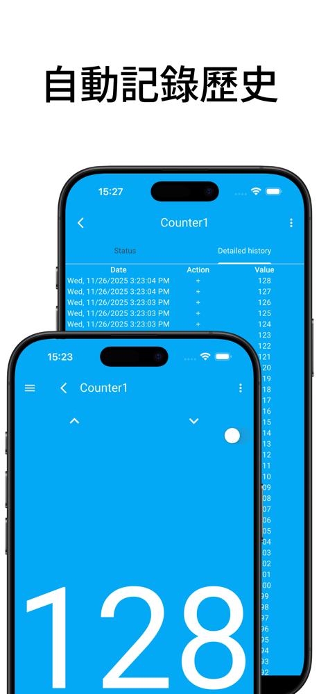 智慧計數器：多功能統計工具 screenshot 9