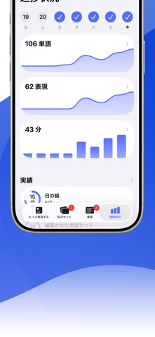 LENGOでノルウェー語を学ぶ のスクリーンショット