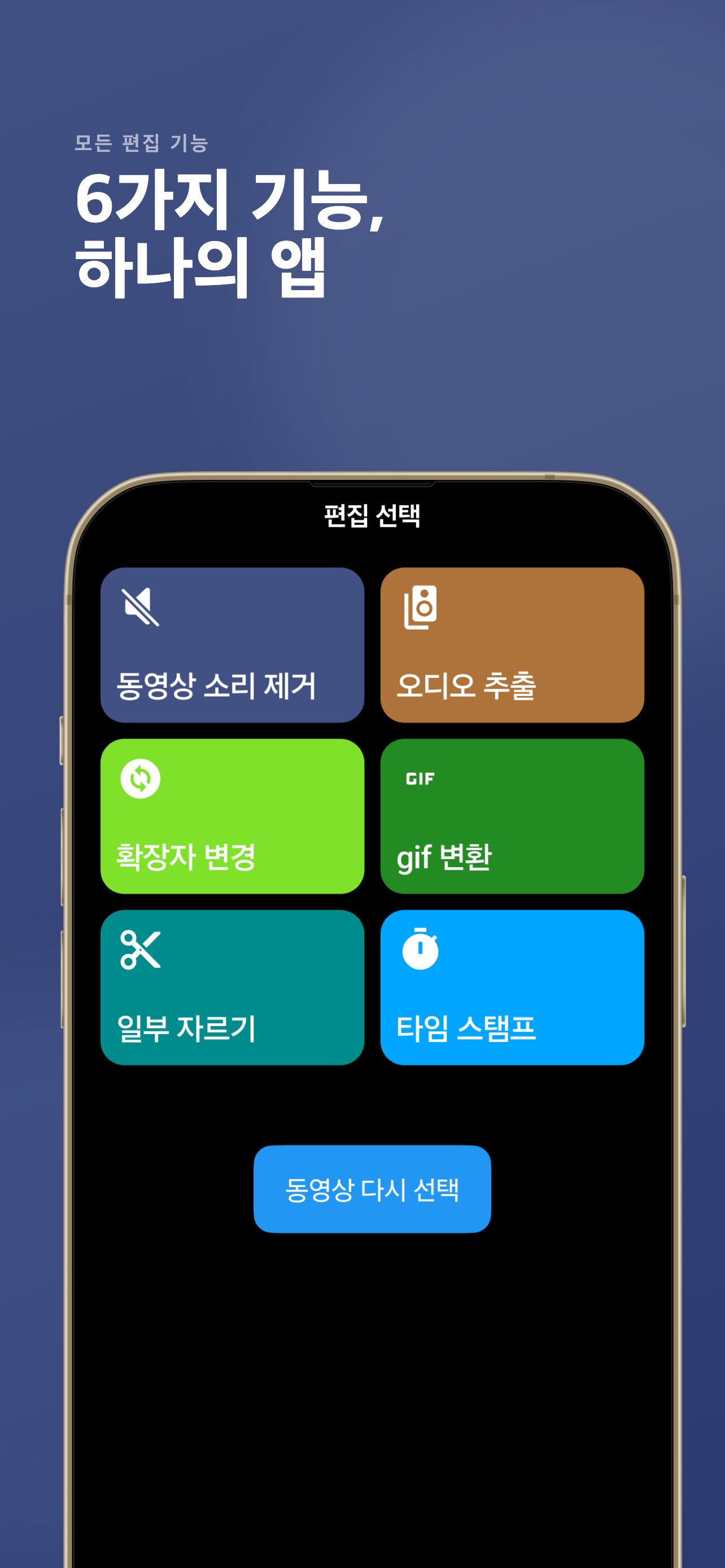 Ease Clip - Simple video edit screenshot 2