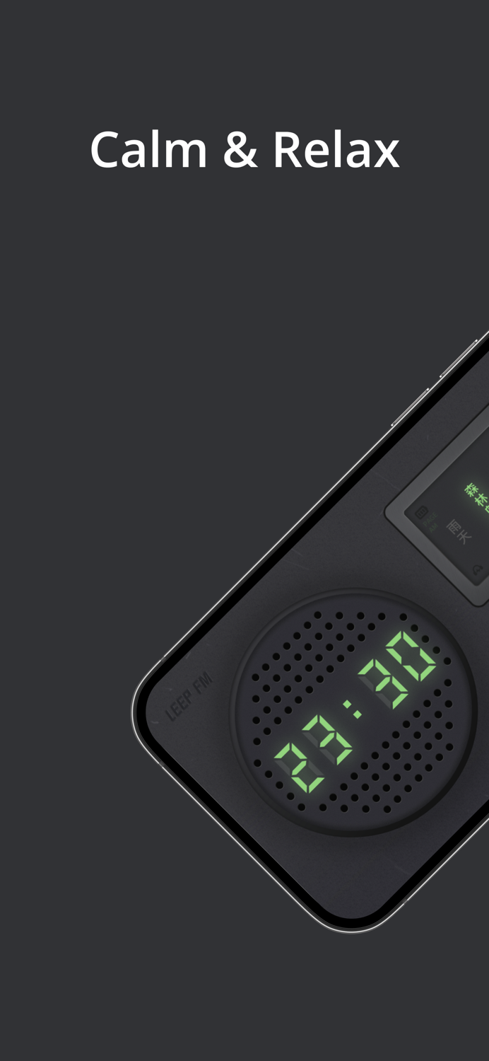 Leep FM - Relax  White Noise