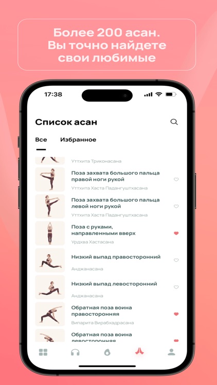 Yoga Fit | Workout & Exercises screenshot-8