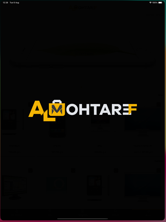Screenshot #4 pour Almhtrf - المحترف