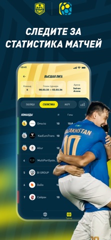 AFL. SOCCA KAZAKHSTAN screenshot