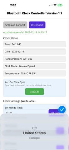 pcBells screenshot