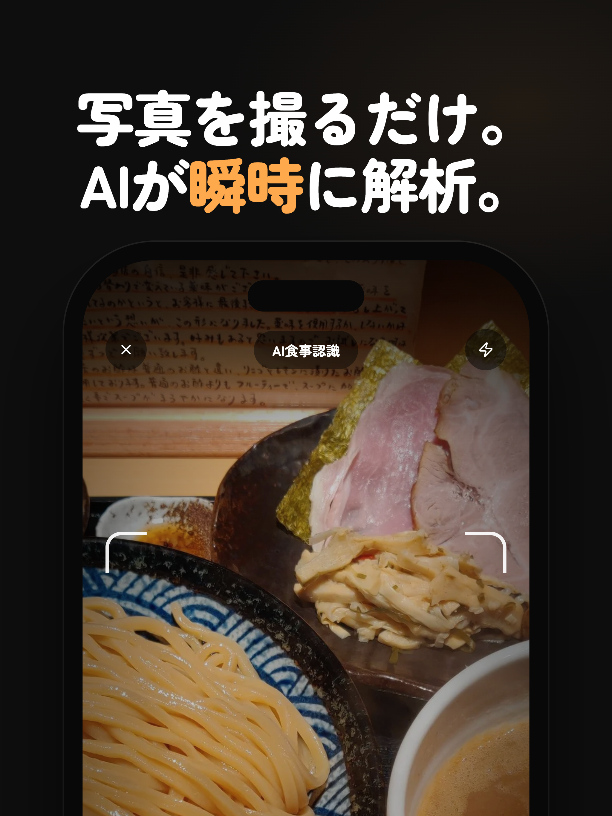Mogu - AI Calorie Tracker screenshot 8