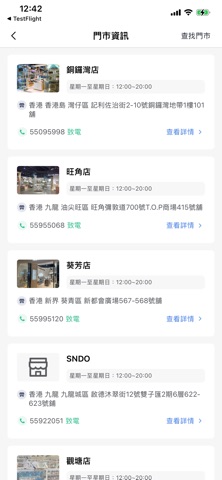 3littlemeow Screenshot 6 of 6