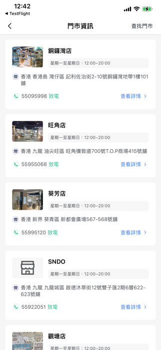 3littlemeow Screenshot 6 of 6