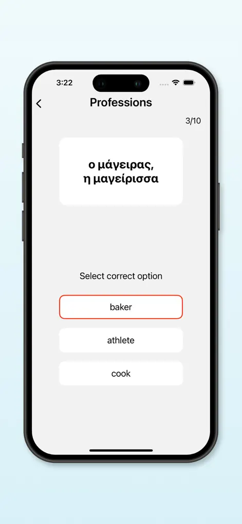 Greek Words A1 - Education App | MWM