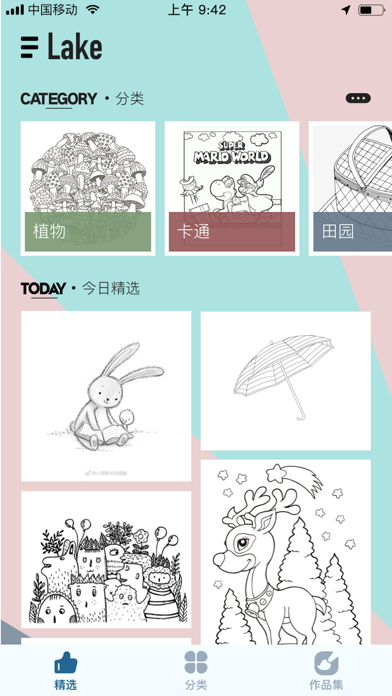 Screenshot #1 pour Lake涂色书 - 艺术填色游戏