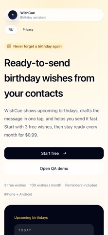 WishCue Screenshot 4 of 4