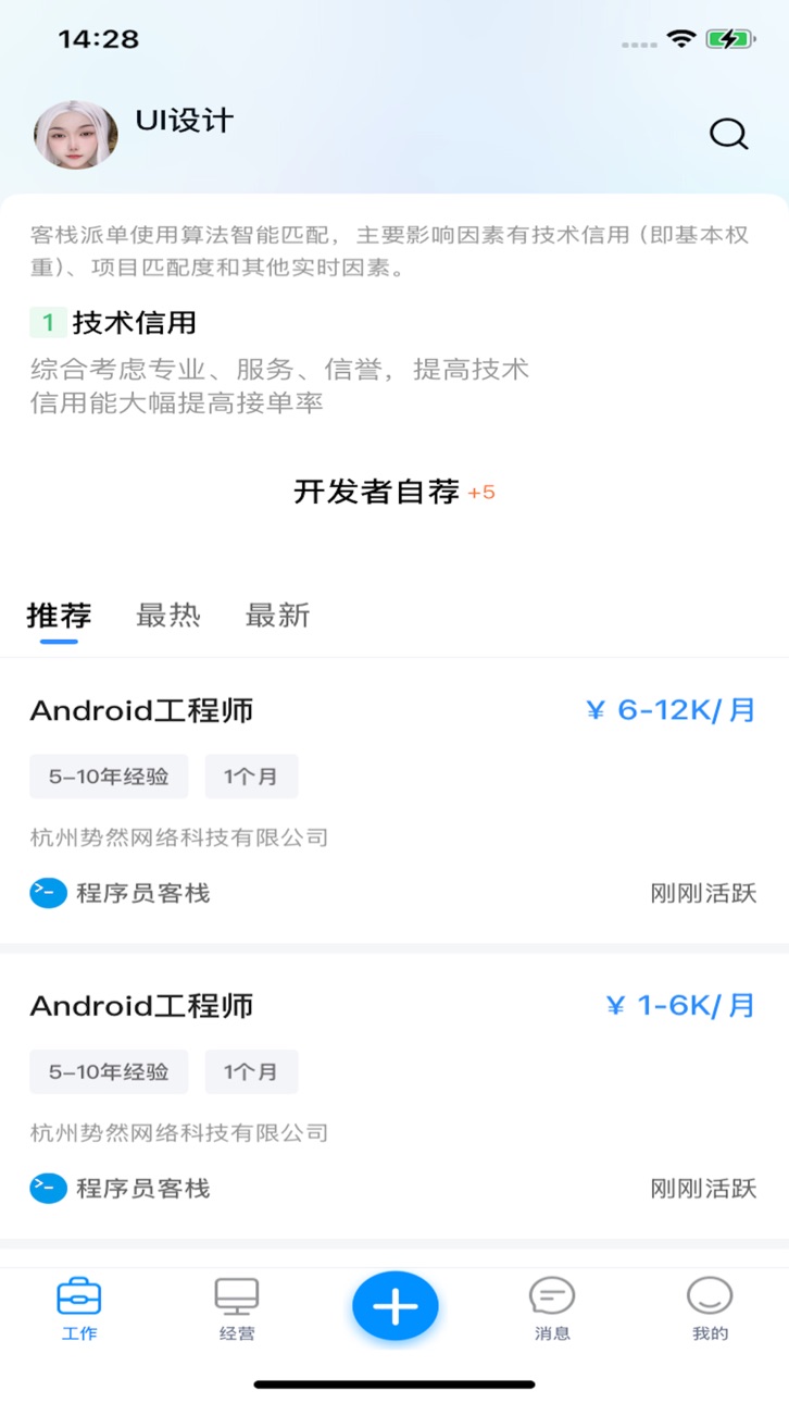 iPhone screenshot