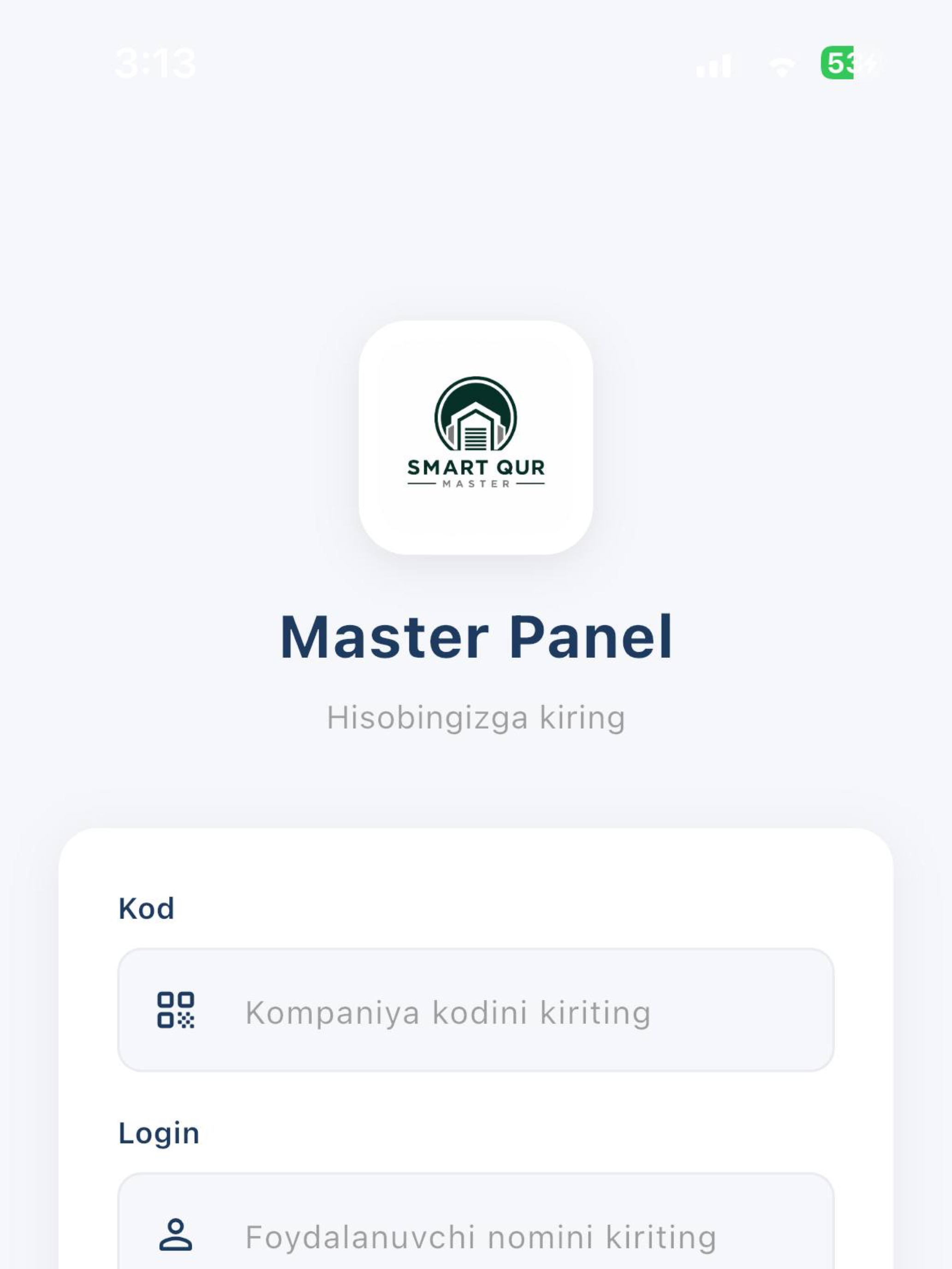 Smart Qur Master screenshot 3