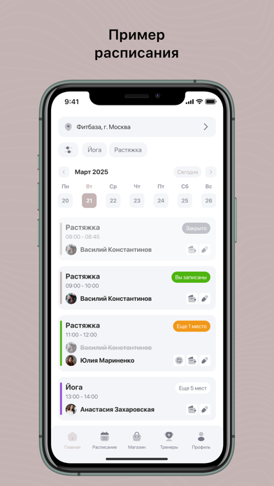 босиком screenshot