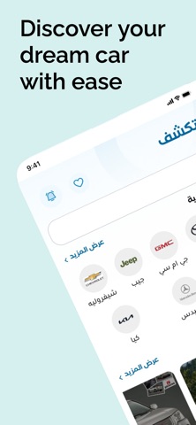 Daleel || دليل screenshot