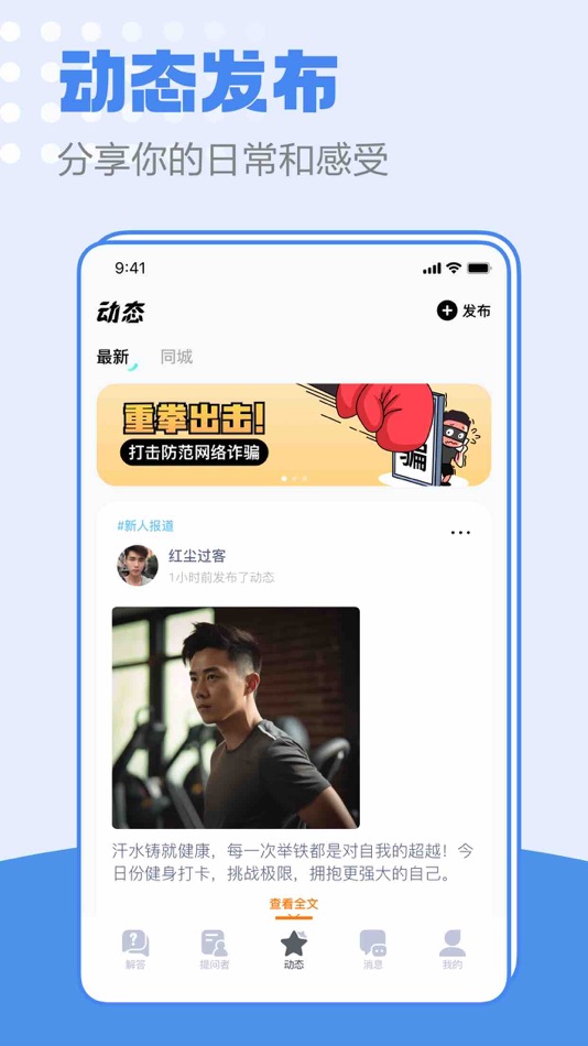 #3. 小蓝AI聊天 (iOS) 来自: 杭州客人网络科技有限公司