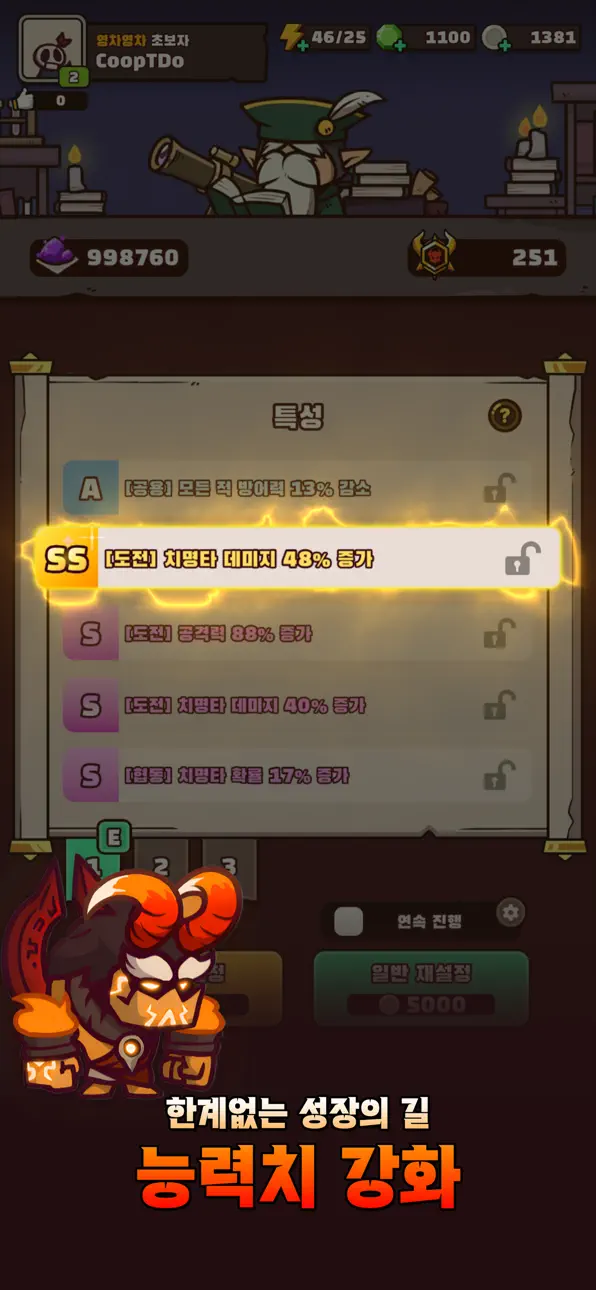 Coop TD: Together iOS Mod IPA screenshot 4 - iOS game interface