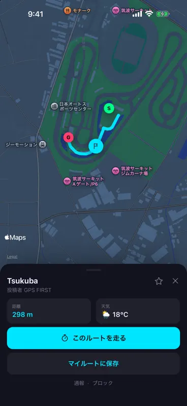 GPS TA screenshot 1 of 5
