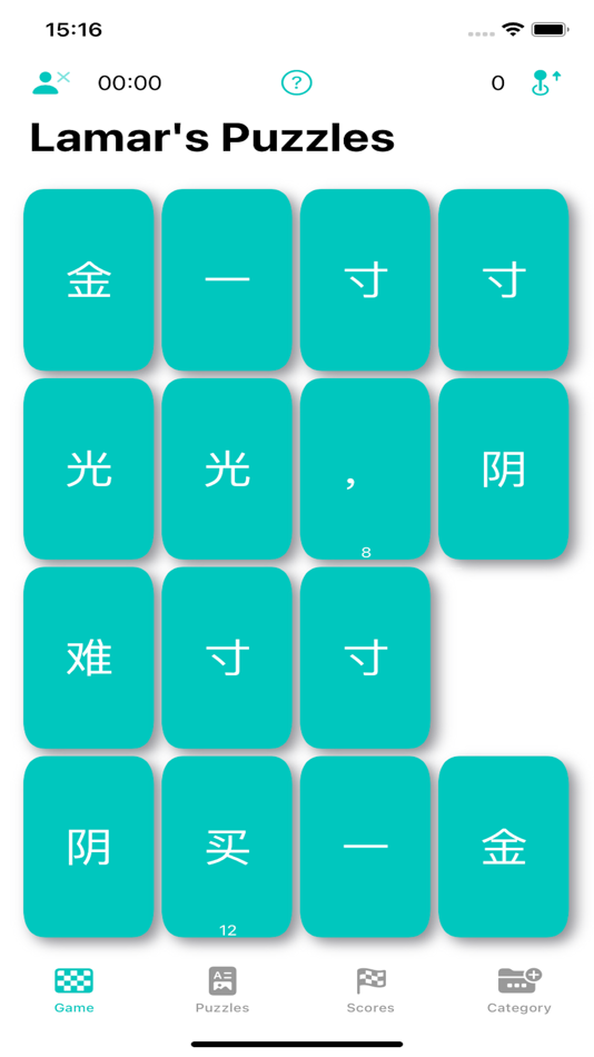 #4. Lamar's Puzzles (iOS) 由: 木凤 陈