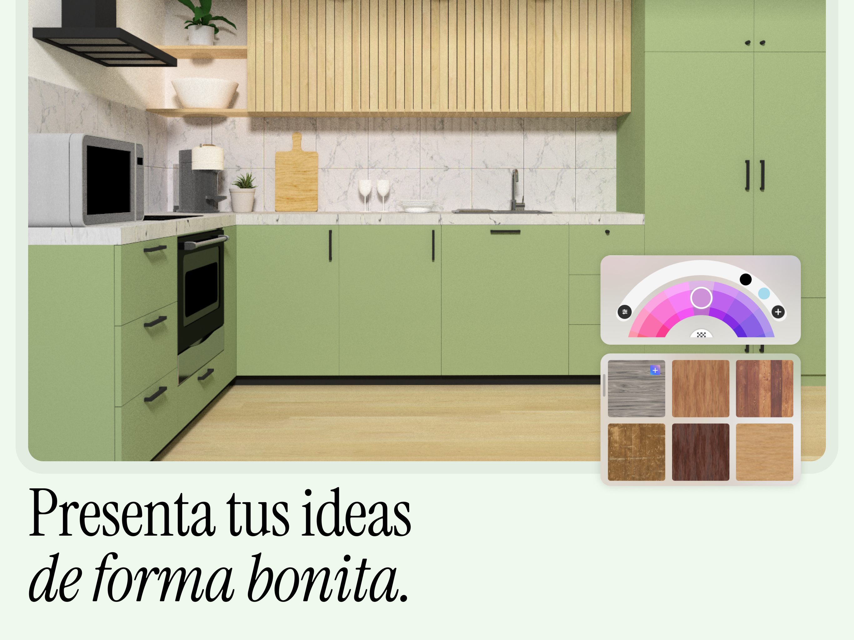 uMake: Design 3D, Room Planner