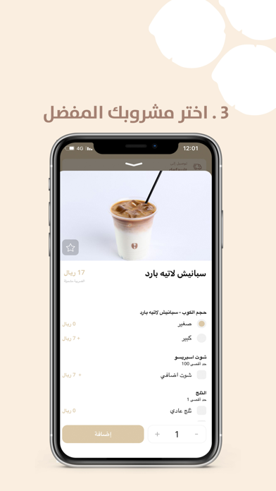 Elm Cafe Screenshot 3 of 5