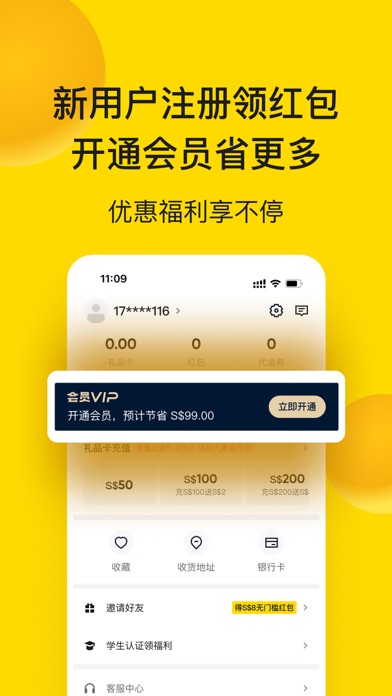 EASI Asian Food Delivery Screenshot
