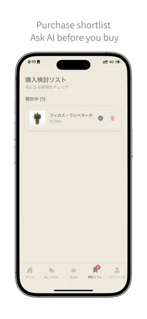 nyoki screenshot 4