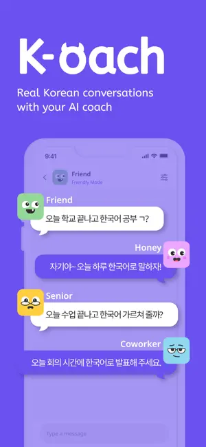 K-oach screenshot 1