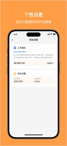 腾圣智联 screenshot