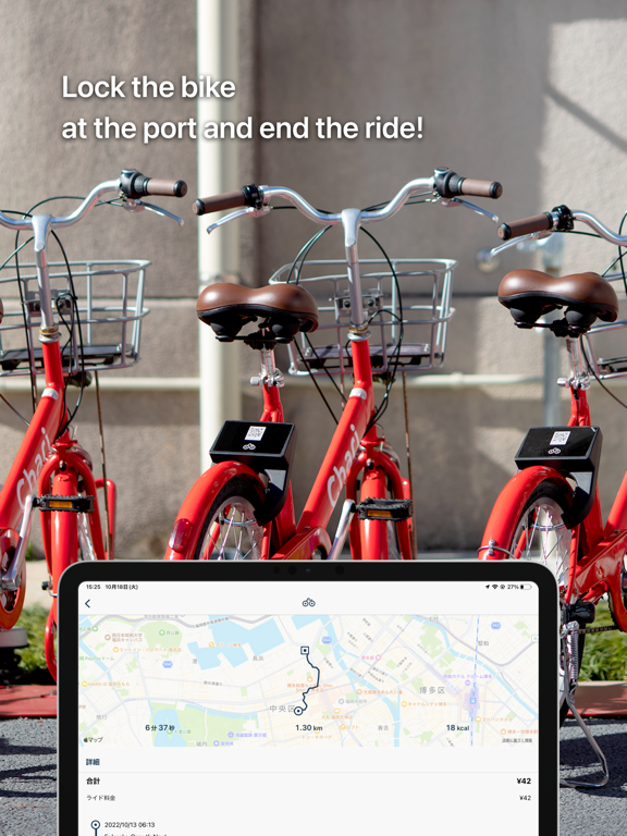Charichari - Bike Share iPad screenshot 4 - Travel app