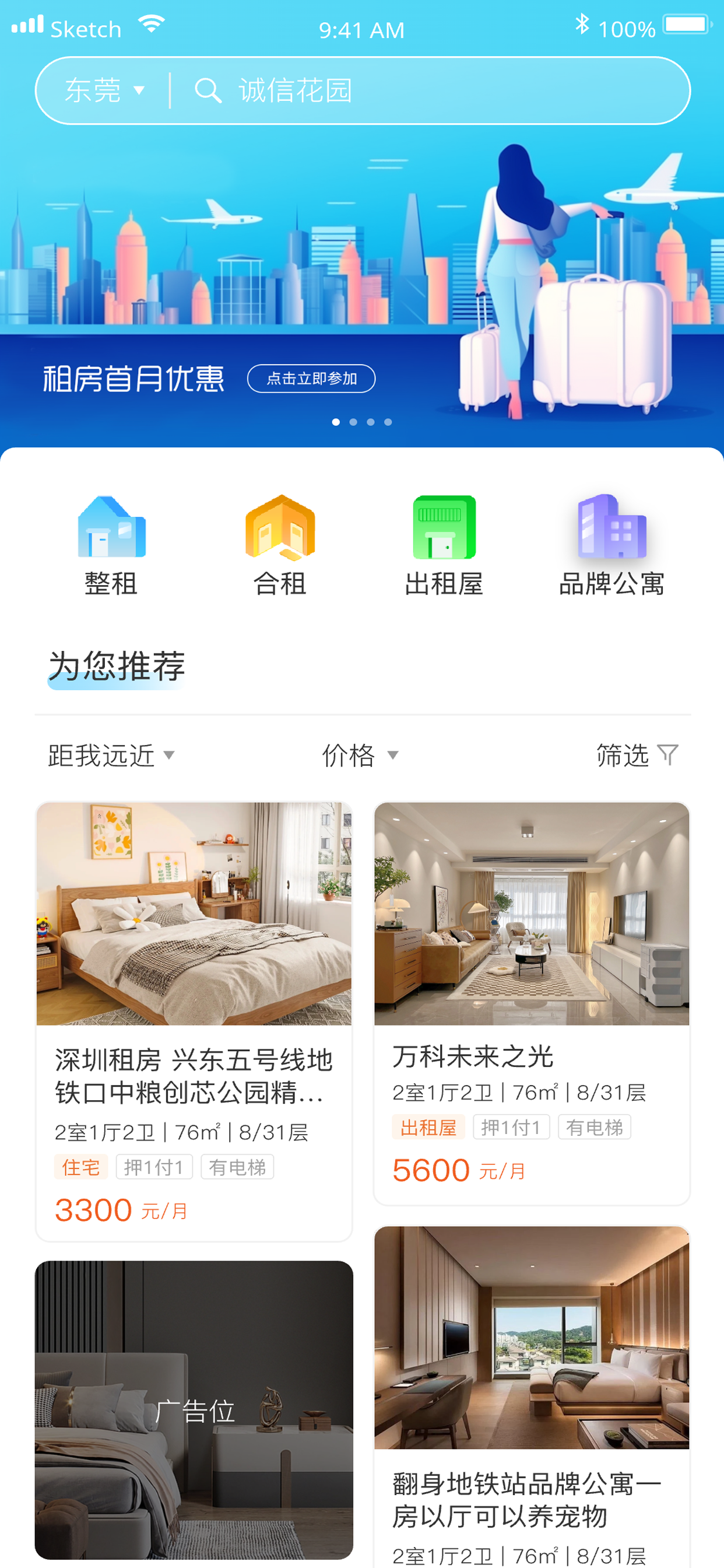 龟家
