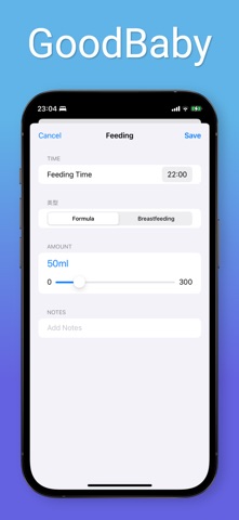 GoodBaby App Store preview screenshot 3