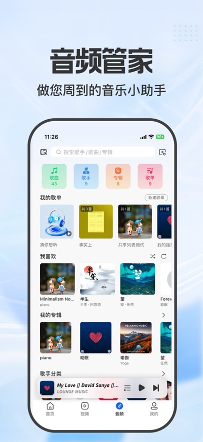 应用截图