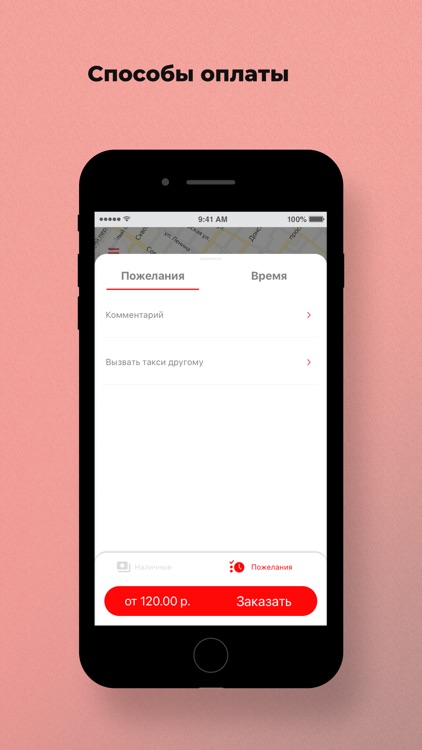 Такси Астра