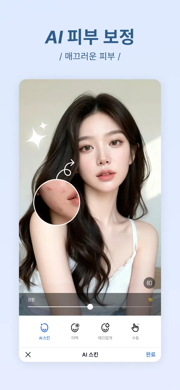 SnapEdit: Photo Editor AI iOS Mod IPA screenshot 6 - iOS app interface