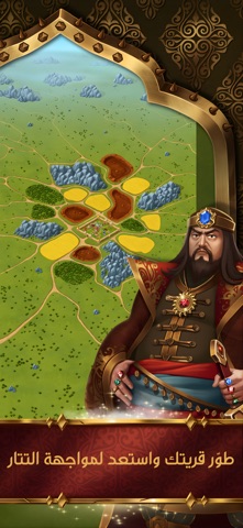 Sword of Rule screenshot 1 of 6