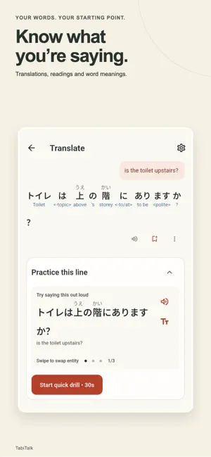 TabiTalk: Daily-Life Japanese screenshot 4
