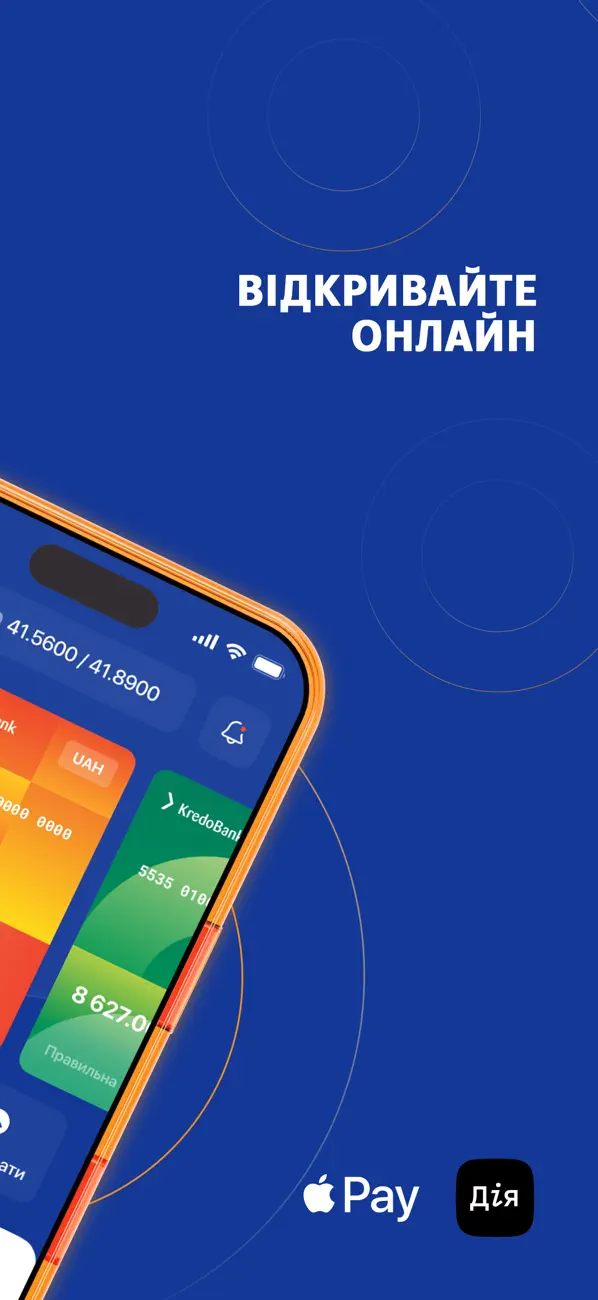 Screenshot #2 pour KredoBank – ваш мобільний банк