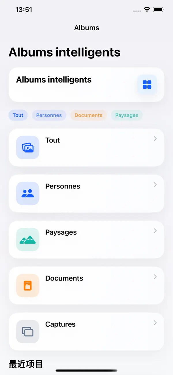 Screenshot #2 pour Album Privé Hors Ligne