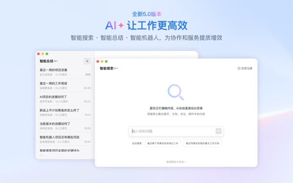 【图】企业微信(截图1)