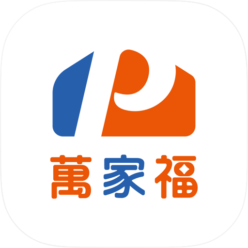 萬家福 PROSPERiTY PLAZA