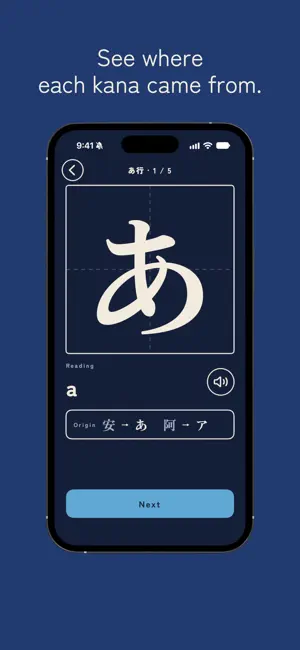 Kanakana: Learn Kana screenshot 3