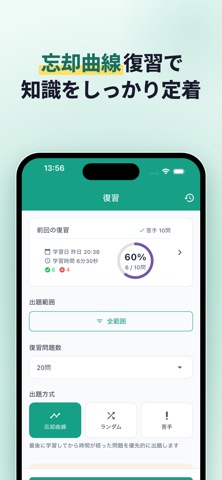 G検定 対策 問題集 500問・解説・用語集 스크린샷 4