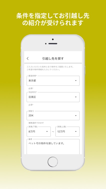 レジコン screenshot-4