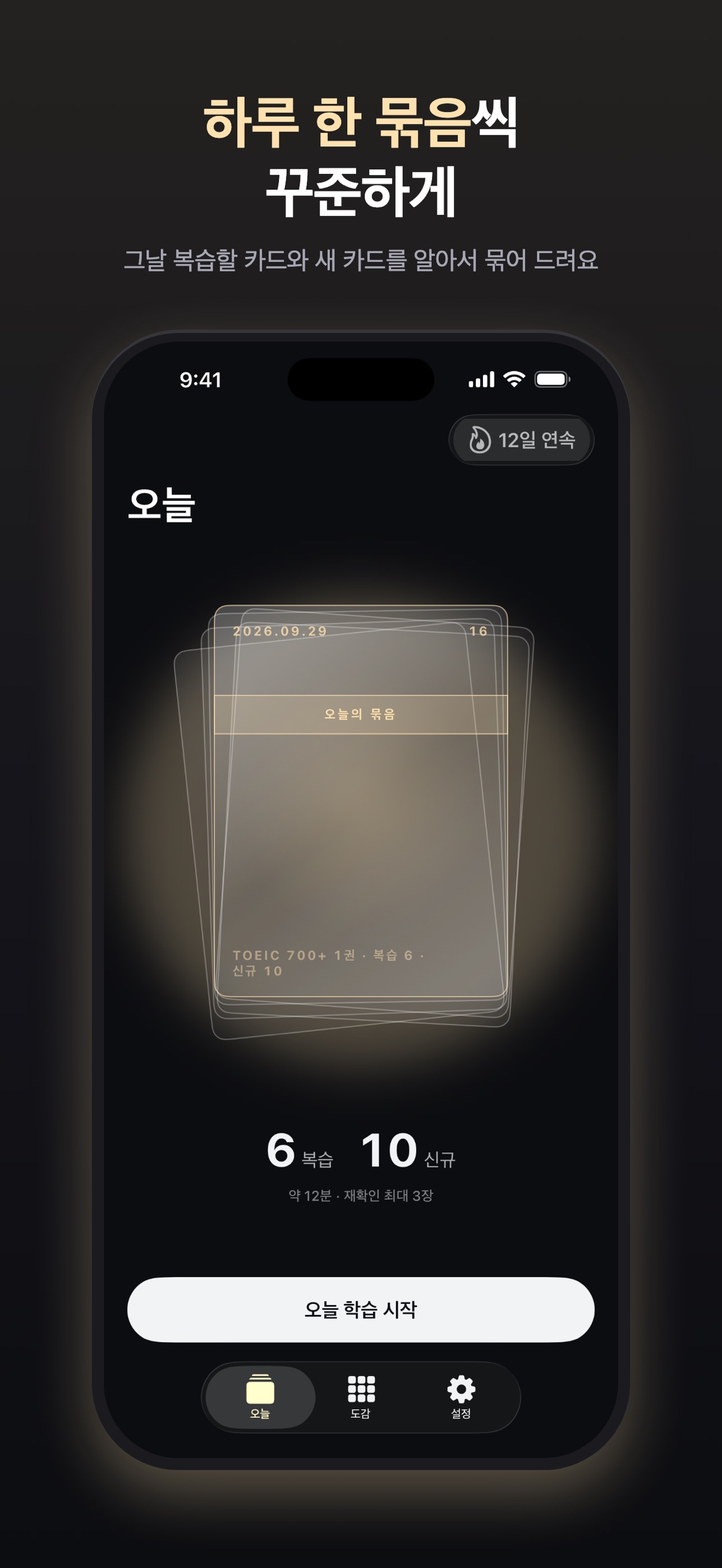 Screenshot 2 of 포켓보카