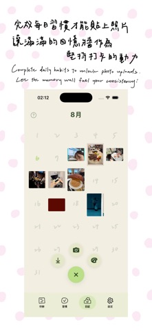 PicYourTime screenshot 4