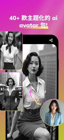 Swapzy AI: Video Generator screenshot