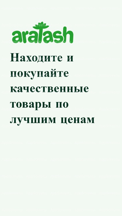 Aralash China