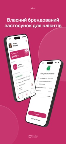 apellmone screenshot