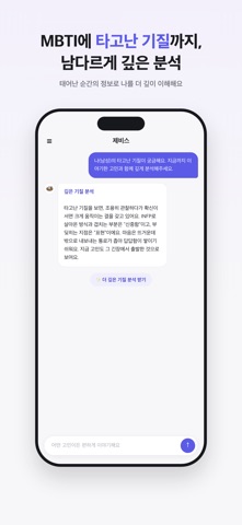 놀부AI Screenshot 3 of 5